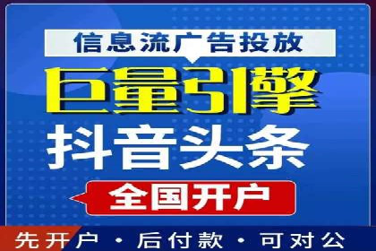案例对比：网络推广开户不同路径解析