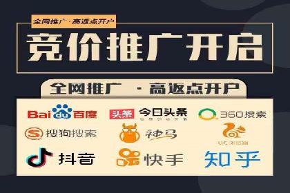 案例解读：推广竞价助力企业快速扩张