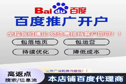 揭秘：SEM代运营推广公司助力企业业绩翻倍